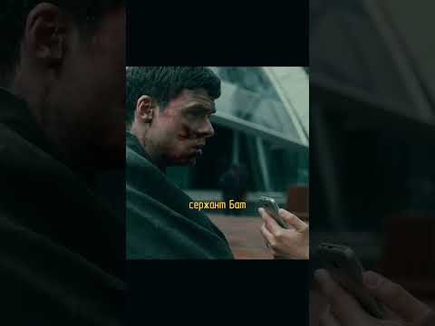 Офицер полиции с поясом смертника на улице😨#сериал #фильмы