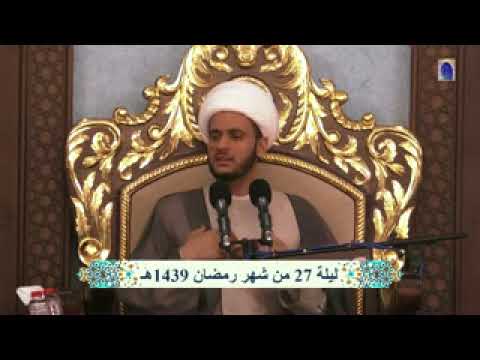 ⁣هل الغيبة نقض للغرض ؟ الشيخ سلام العسكري 27 رمضان .دبي