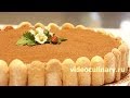 Торт Тирамису - Рецепт Бабушки Эммы 