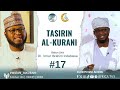 SHIRIN TASIRIN AL-KUR'ANI || DR. UMAR IBRAHIM INDABAWA | 17