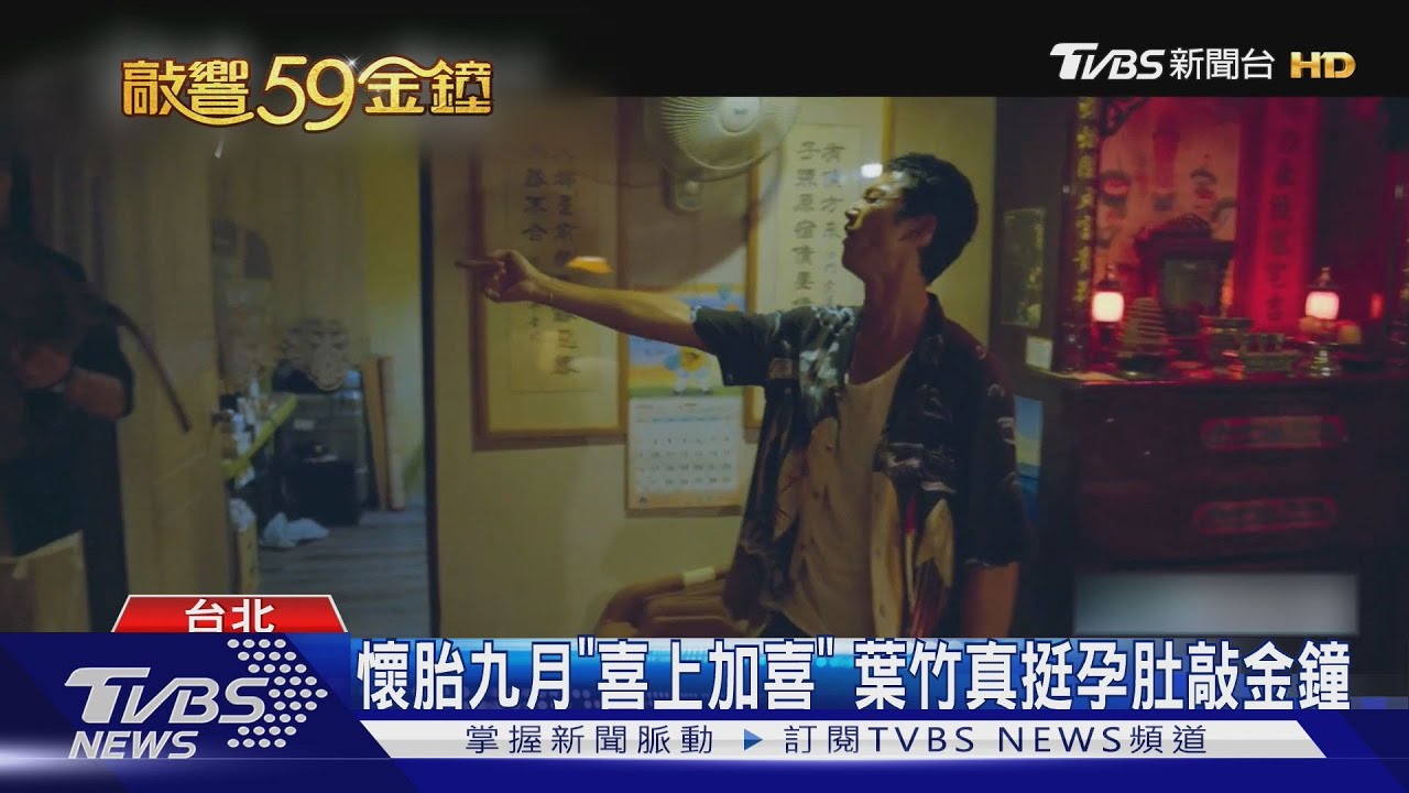 曾是林志玲經紀人!《有生之年》造型設計入圍金鐘 都出自「她」之手