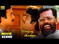 என்னது இவன் எல்லாம் மாப்பிள்ளையா ️ Ullat