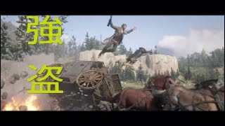プレイ20【RDR2】マイカがお礼してくれるみたい（アメリカの牧歌的風景）【レッドデットリデンプション2】実況