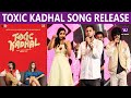 Toxic Kadhal Song Release Ft Archana Ravichandran Arun Raj
