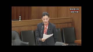 参政党・吉川里奈委員　～中東情勢悪化によるナフサ由来の建設資材不足、高騰、納期遅延、現場への悪影響、一刻も早い対策を。政権への信頼を失う。衆院国土交通委員会（2026年5月29日）#参政党 #吉川里奈