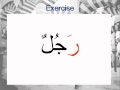 l’arabe pour les francophones leçon09(Ajoutée par Sibawayh2010)