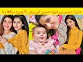 Urwa Hussain Daughter Face Revealed By Mawra Hocane | Farhan Saeed Urwa Hocane Daughter Jahan Aara