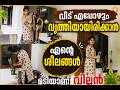 How To Keep Your House Clean Always Home Cleaning Organization Tips Cleaning Motivation Ne