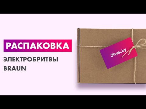 Миниатюра изображения товара Электробритва Braun Series 3 300s / 81569932 (красный)