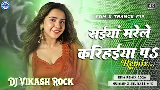 Download lagu Ham Ta Mari Apna Saiya Par Dj Remix | Samar Singh​ |  Insta Viral Song | saiya marele karihaiya pa mp3