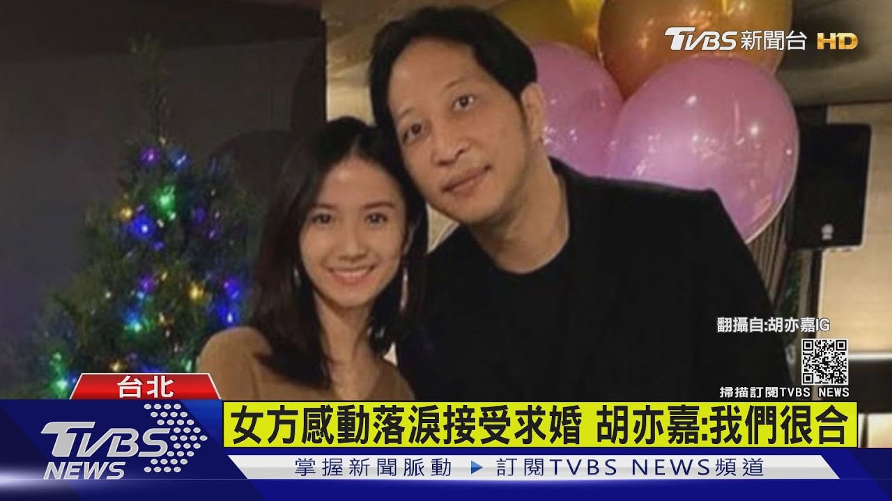 街口董座求婚成功　女員工小13歲神似潤娥