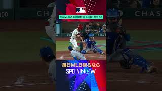 【大谷翔平】 MLB通算100試合登板で今季最長6回無失点8Kの好投！#shorts #SPOTVNOW日本人ダイジェスト