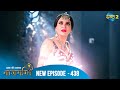 Full Episode Ishq Ki Dastaan ​​Naagmani 438 Naagmani Dangal 2 Mohini Paaro Shankar
