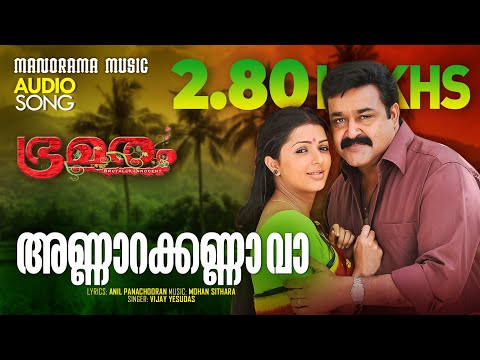 Annarakanna Va | Bhramaram | Mohanlal | Anil Panachooran | Mohan Sithara | Blessey | Vijay Yesudas