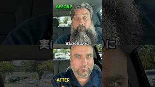 パパの車に知らないオジサンがいる