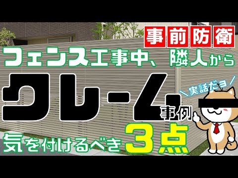 見下ろす庭を隣人と衝突せずに美しく隠すにはどうすればよいですか？  庭園