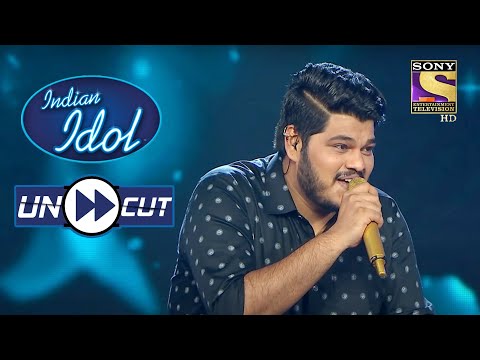 Ashish's Soothing Performance On 'Chanda Re Chanda' | Indian Idol Season 12 | Uncut