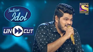 Download lagu Ashish's Soothing Performance On 'Chanda Re Chanda' | Indian Idol Season 12 | Uncut mp3 Download lagu Ashish's Soothing Performance On 'Chanda Re Chanda' | Indian Idol Season 12 | Uncut mp3