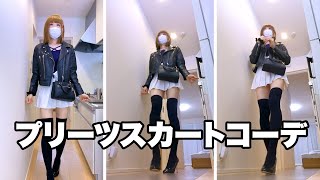 【学生気分】このスカート履くとテニス部の女子を思い出すwww【crossdresser,よそきわちゅーぶ】