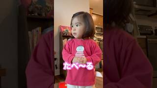 American parenting moments 🇺🇸 She was SO proud after getting ice cream 🥰🍨 #アメリカ生活 #デトロイト #ミシガン