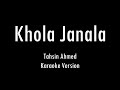 Khola janala | Tahsin Ahmed | Karaoke With Lyrics | Only Guitra Chords...
