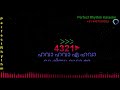 Hawa Hawa Yeh Hawa  | Karaoke | Malayalam | Hassan Jahangir