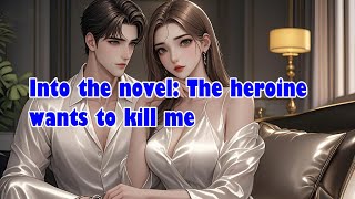 Into the novel: The heroine wants to kill me#novel