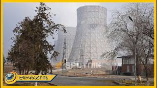 Ինչու՞ է Ալիևը թիրախավորել ՀԱԷԿ-ը և ունի՞ Հայաստանը էլեկտրաէներգիայի դեֆիցիտ