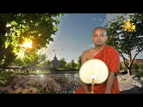 Hiru TV