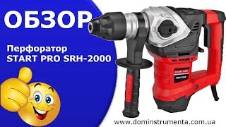 Start Pro SRH-2000 - відео 2