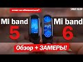 Xiaomi Mi Smart Band 6 Black - видео