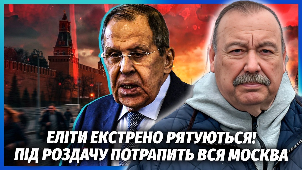 🔴ГУДКОВ: ЛАВРОВА СПАЛИЛИ НА КУРОРТІ З КАБАЄВОЮ! Путін в агонії. Москвичам ПІ