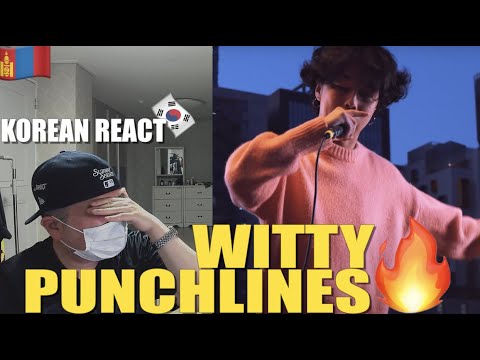 🇲🇳🇰🇷🔥Korean Hiphop Junkie react to Vande - Huuhdeeree Boy / Monstar Live (MGL/ENG SUB)