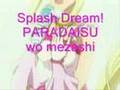 Mermaid Melody - Splash Dream! Lyrics 