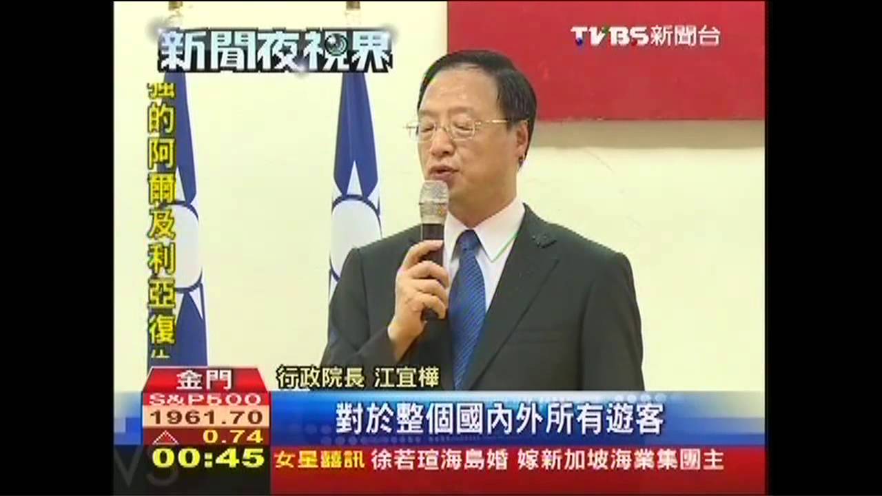 將開放觀光！　金門縣接管「大二膽島」