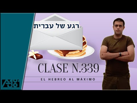 Poder en Pasado | Curso de Hebreo | El Hebreo al Máximo | Clase N.339 | Hebreo Facil en 5 minutos
