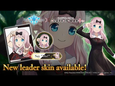 Kaguya Ass Game