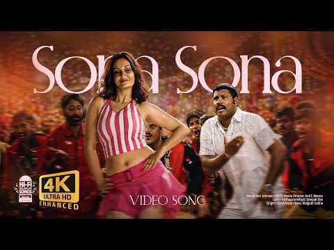 Sona Sona 4K Enhanced Video Song | Ben Johnson | Kalabhavan Mani | Hi-Fi Songs