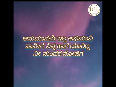Anumanave illa Kannada song || Kariya 2 movie ¦¦ Armaan Malik