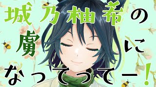 【第1回配信上映会🎬】城乃柚希の虜になってってー！47【これを見れば最古参🥕】
