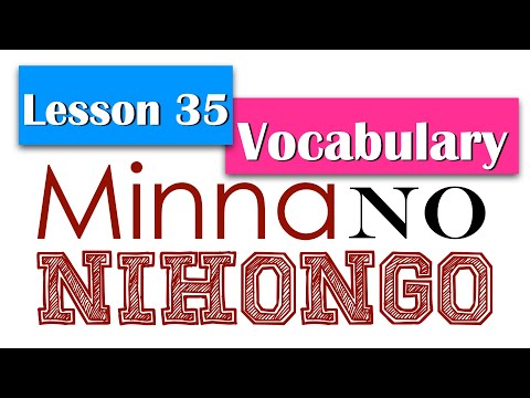 Learn Japanese | Minna No Nihongo Lesson 35 Vocabulary