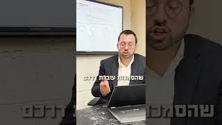 פוחדים שהעסק שלכם יהיה פחות איכותי כאשר הוא גדל לארגון? - טיפ לניהול ארגוני
