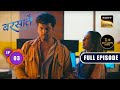 Reyansh's Birthday | Barsatein - Mausam Pyaar Ka | Ep 3 | Full Episode