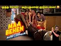 Maa Behen New Tamil Dubbed Movie Review By Filmi Craft Arun Madhuri Dixit Triptii Dimri