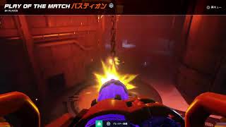 ［PS4］少しOW