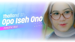 Download lagu Versi Thailand Style ❗ Opo Isih Ono ( DJ Topeng Remix ) mp3 Download lagu Versi Thailand Style ❗ Opo Isih Ono ( DJ Topeng Remix ) mp3