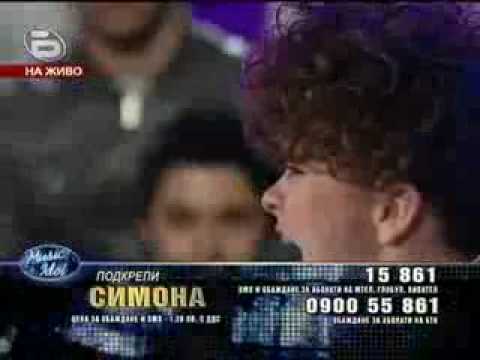 Simona Stateva  - I Am Changing (Jennifer Holliday)
