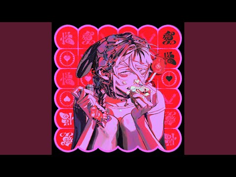 Video thumbnail for 爆笑 (Bakushou) (初音ミク ver.)