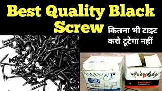 Black Screw quality review/#Blackscrew/#screw /#xd