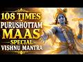 ॐ नमो भगवते वासुदेवाय नमः OM NAMO BHAGAVATE VASUDEVAYA 108